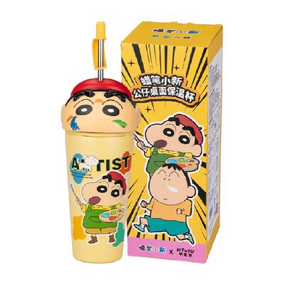 摩登主妇大容量吸管设计保温杯