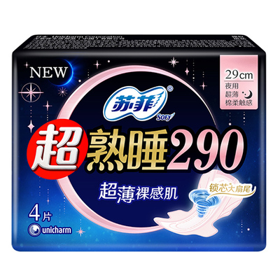 苏菲超熟睡超薄裸感肌290mm