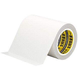 白色隐形电线外露遮丑胶带白墙走线专用遮挡条网线明线隐藏线神器