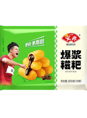 安井爆浆流心红糖糍粑300g