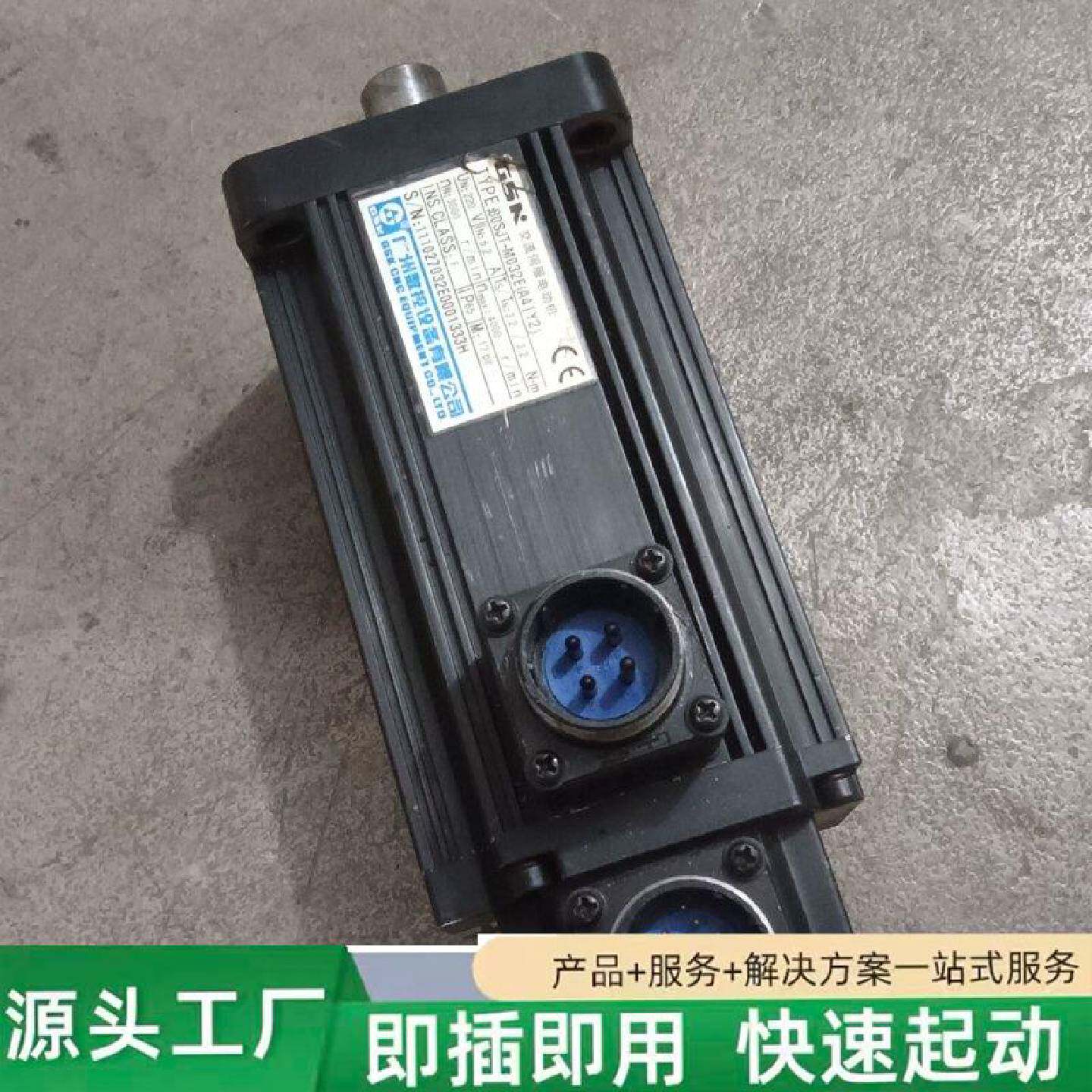 非标价广数伺服电机80SJTM060DA4IY2220V修理