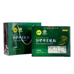 绿色食品葛根粉礼盒装葛粉正宗湖北荆州松滋特产送爸妈长辈送领导
