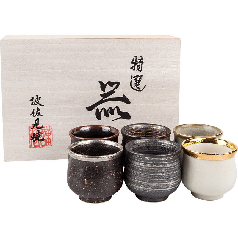 波佐见烧日本手握杯茶器品茗杯