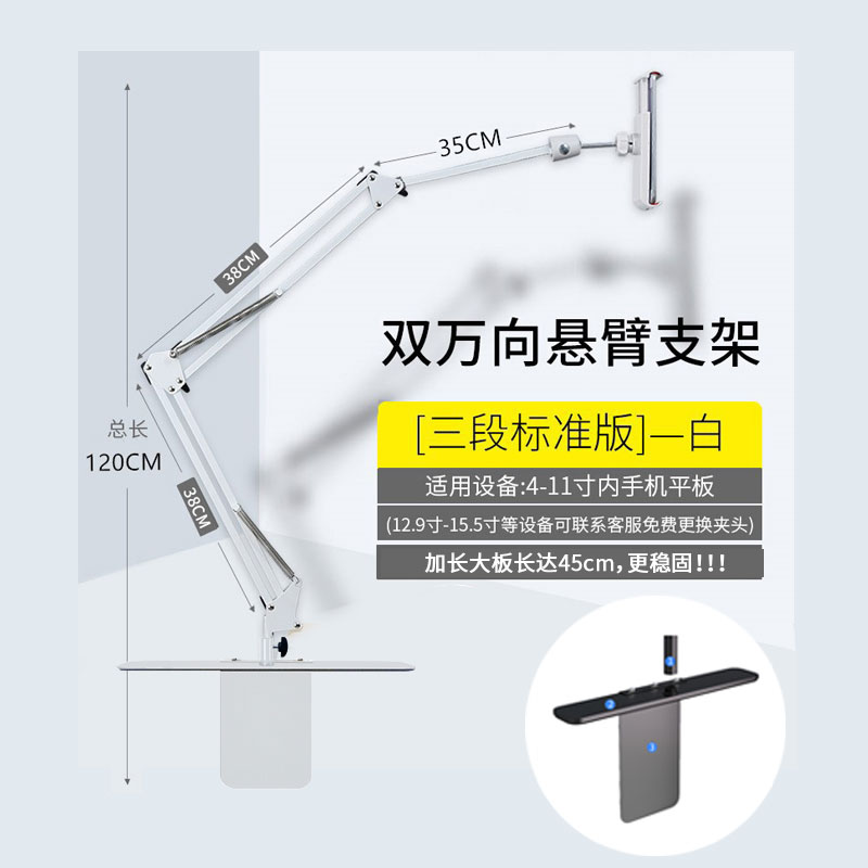 懒人支架ipad平板电脑支撑架手机支架免夹床上床头桌面沙发软包床