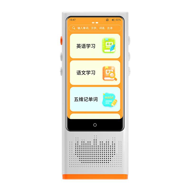 【同步教材】梵沐英语听读神器