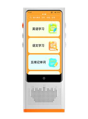 【同步教材】梵沐英语听读神器