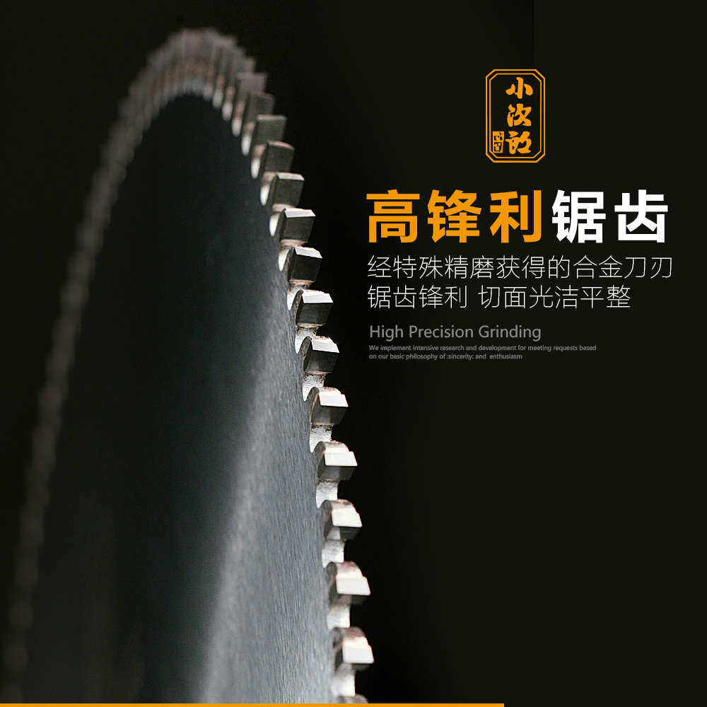 小次郎锯片切实木亚克力线条相框机器切角机锯片外径205-305包邮