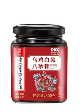 南京同仁堂乌鸡白凤八珍膏