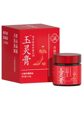 宦博士玉灵膏220g/盒西洋参≥10%