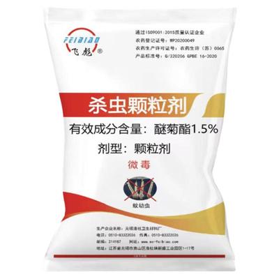 杀蚊子幼虫药灭孑孓卵