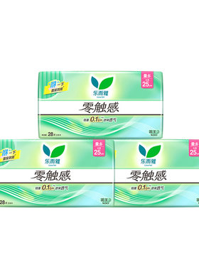 乐而雅零触感日用25cm