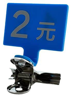 立式定制亚克力价格牌