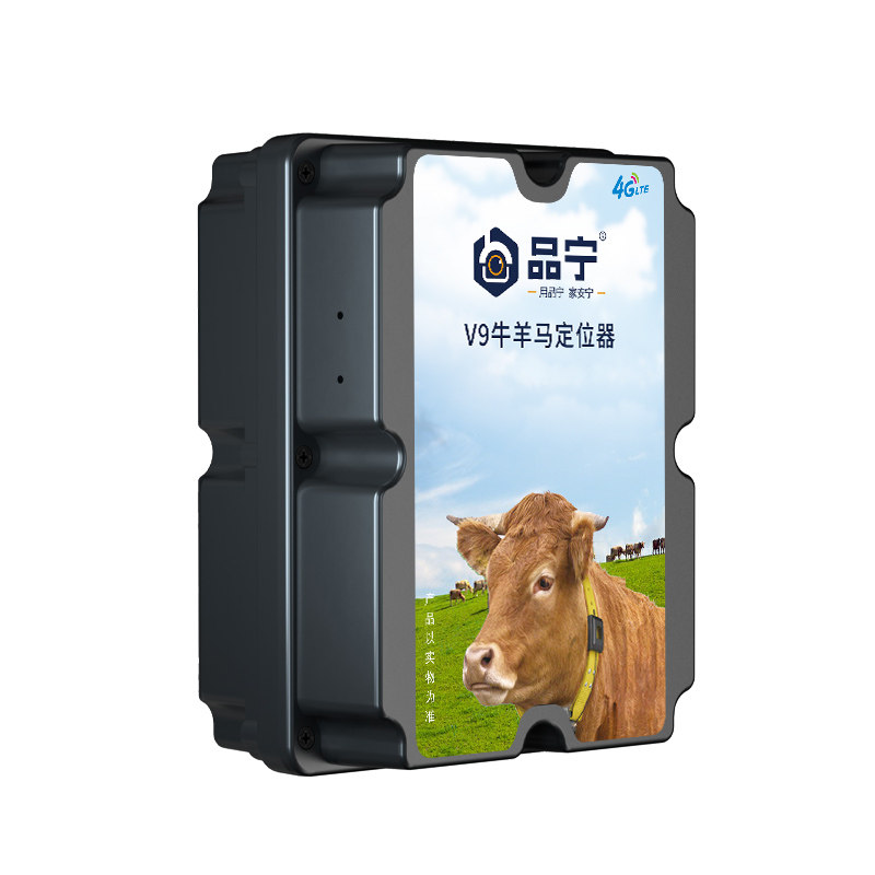 品宁牛羊定位器超长待机放牧gps
