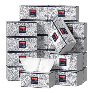 纸巾大尺寸450张家用抽纸学生宿舍实惠装卫生纸手纸婴儿面巾纸