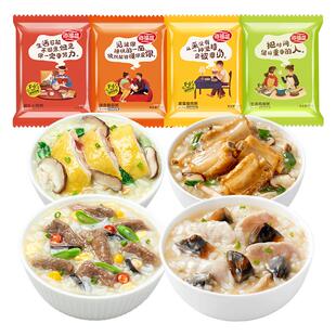 海福盛冻干速食粥早餐袋装皮蛋瘦肉粥即食食品营养代餐粥速食早饭