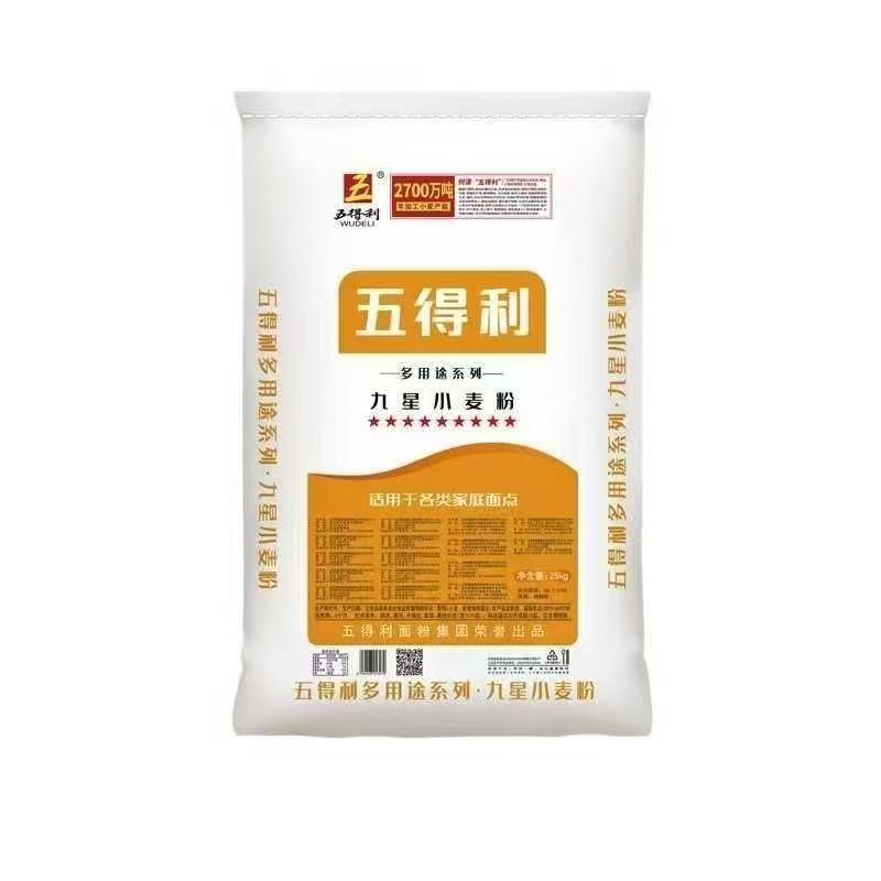 五得利九星多用途小麦粉50斤家用面食包子馒头水饺面条烘焙麦香浓