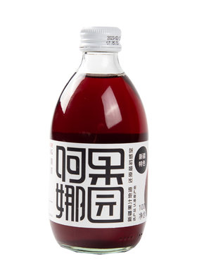 阿娜尔汗100%果汁含量石榴汁