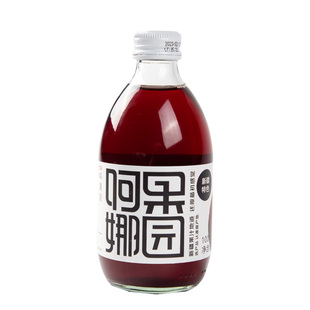 新疆特产阿娜尔汗阿娜果园浓缩石榴汁儿童玻璃瓶饮料石榴原液果汁