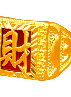 活口可调节仿真黄金指环高级镶玉