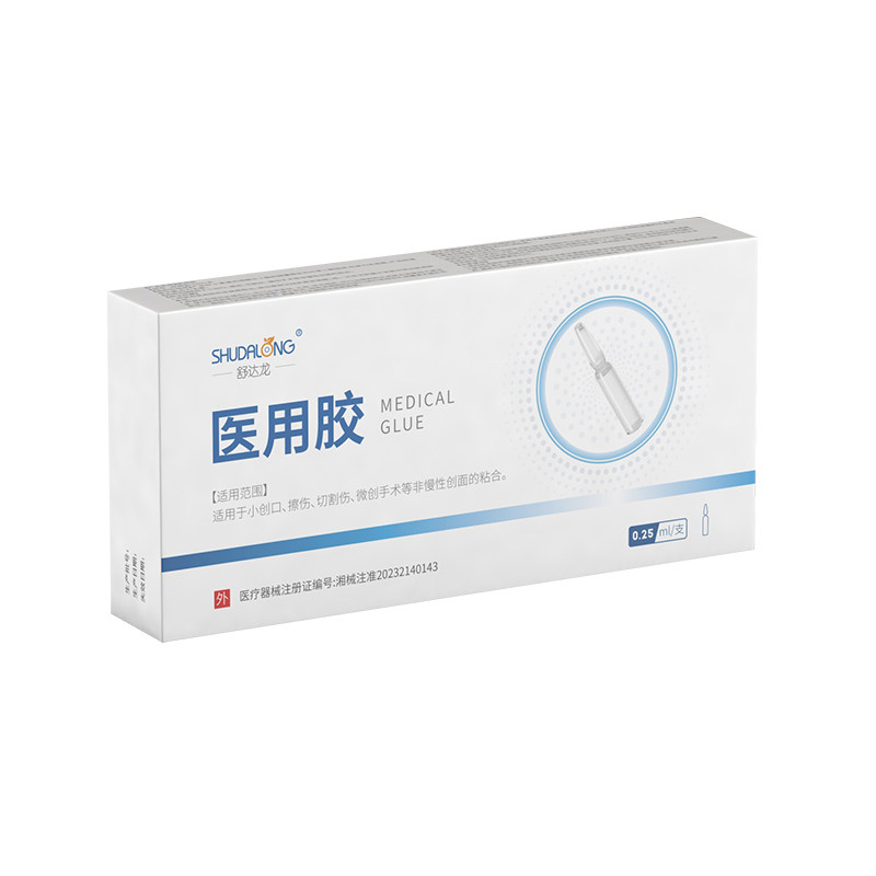 舒达龙医用胶水免缝合线无蜘蛛纹
