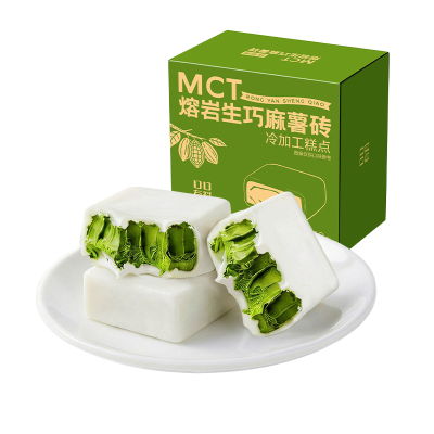 MTC抹茶砖熔岩生巧麻薯砖黑巧克