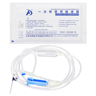 新华安得医疗一次性使用输液器5.5/6/7号输液软管点滴吊针TPE材质