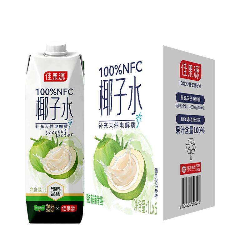 猫超臻选佳果源椰子水1L*6*2饮料