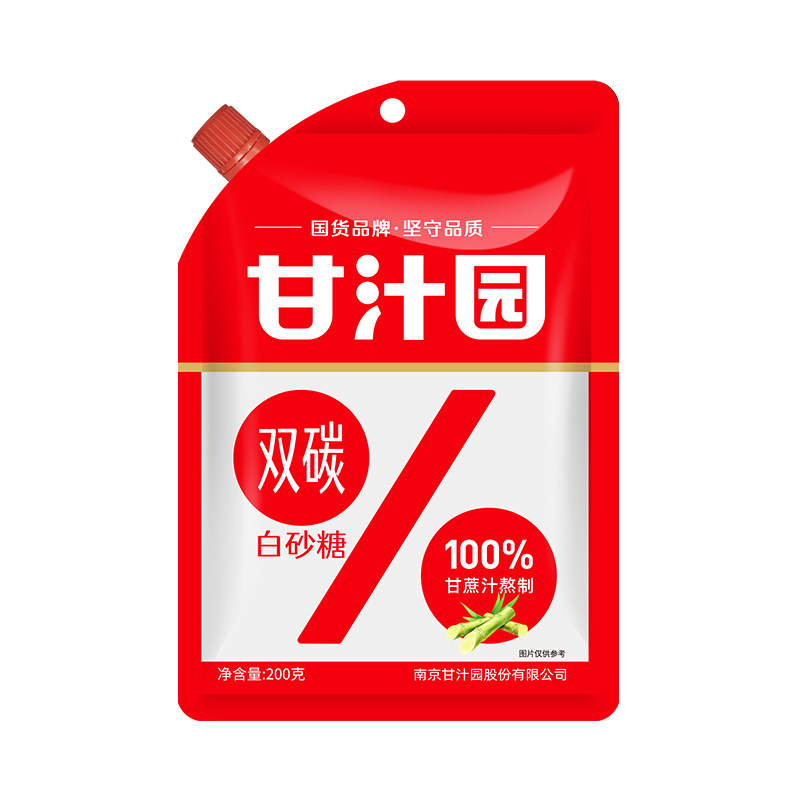 甘汁园双碳白砂糖200/368g家用食用白砂糖厨房烹饪调味品烘焙原料