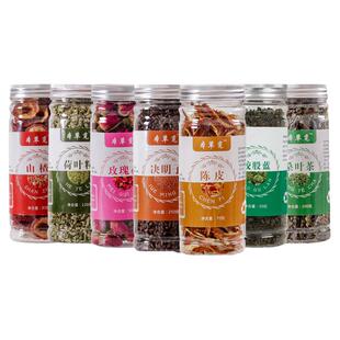 山楂荷叶玫瑰花决明子陈皮绞股蓝茶桑叶干扫霜打过的霜降胶果股蓝