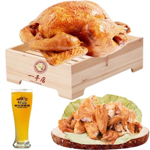 包邮一手店老式烧鸡三黄鸡正宗哈尔滨手撕鸡东北传统熟食五香熏鸡