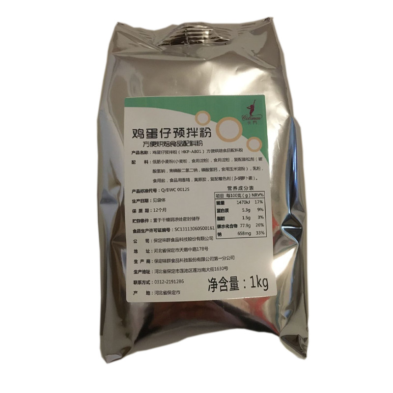 卡门鸡蛋仔预拌粉味群港式商用米芝莲桂桂茶1kg*12袋加糖烘培原料