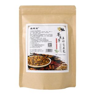 盛缘堂鼻炎中药熏蒸药包过敏性非熏蒸仪器苍耳子鼻舒贴蒸鼻子儿童