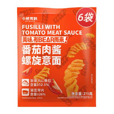 小熊驾到螺旋形状意大利面