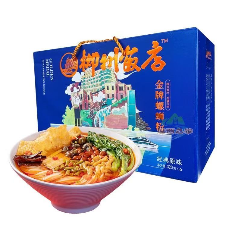 柳州饭店金牌螺蛳粉320g*6盒送礼