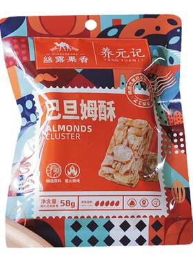 丝露果香坚果酥好吃不贵