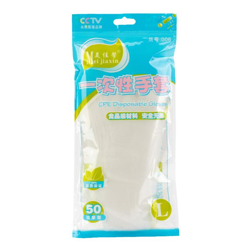 一次性手套加厚PE透明塑料薄膜家用美容家务cpe劳保防滑带颗粒厚