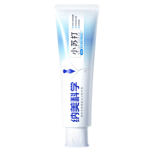 纳美小苏打牙膏正品海盐加量160g亮白去黄去渍口气清新含氟家庭装