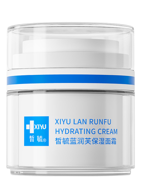 皙毓蓝润芙保湿面霜补充适用部位含水量减少水分流失长效锁水滋润