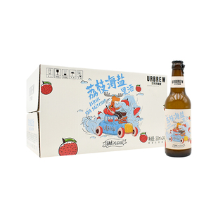 优布劳精酿啤酒荔枝海盐果味啤酒330ml小瓶装≥0.6度