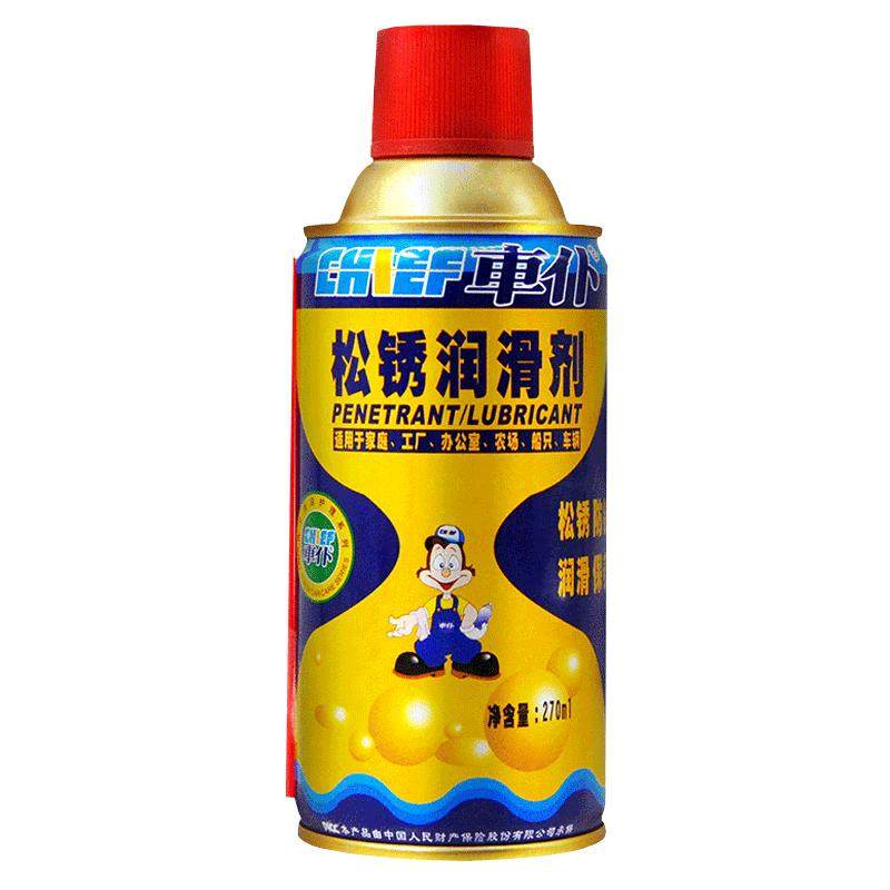 汽车车门铰链润滑油异响嘎吱响消除神器专用喷剂松锈润滑剂润滑脂
