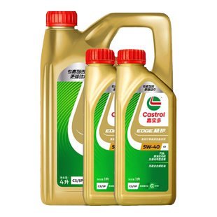 新品升级Castrol嘉实多官方正品极护SQ全合成机油润滑油 5W-40 6L