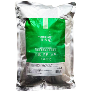 院装泽秀媛海藻多糖嫩肤补水软膜面膜粉1000g滋润保湿水嫩养颜