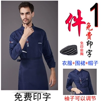 Синий лонгслив, фартук, модный берет