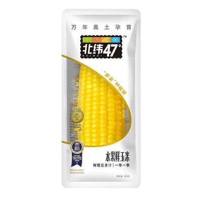 北纬47度水果玉米低GI开袋即食免