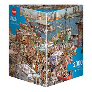 HEYE拼图成人版2000片海港小镇高颜值高难度高级感解压手工礼物