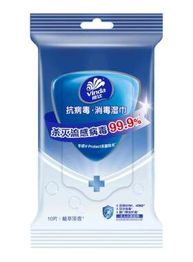维达【除H3N2】消毒便携湿巾