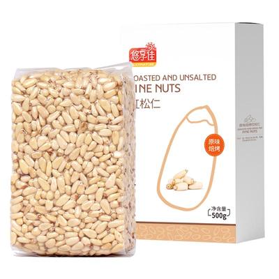 悠享佳红松仁东北特产