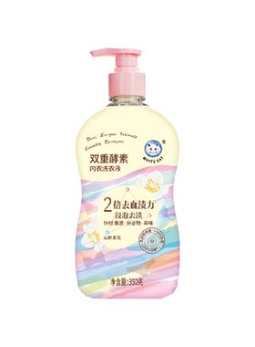 白猫双重酵素内衣洗衣液除菌350g