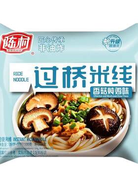 陈村米线香菇炖鸡味袋装