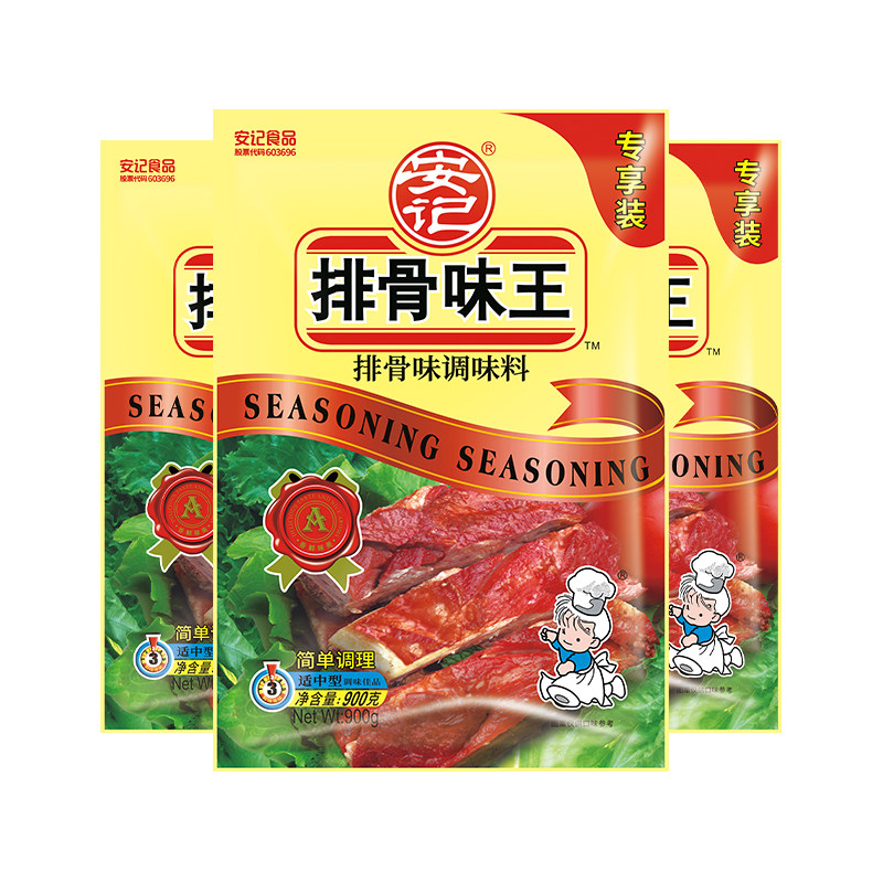 安记直营排骨味王粉900g